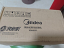 美的（Midea）价保618【暴风蒸汽】手持挂烫机/电熨斗40g/min爆炸蒸汽家用小型便携旅行熨烫机团购礼物YBJ21T1 实拍图