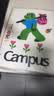 国誉（KOKUYO）塔卡沙四孔B5活页本可拆卸Campus线圈笔记本本子初中生高中学生专用高端横线记事本 40页 1本 实拍图