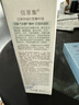 佰草集白茶玲珑肌底精华液80ml补水保湿提亮易吸收护肤品生日礼物 实拍图