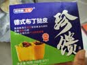 安特鲁七哥珍馈黄油德式布丁盘挞皮288g/8个装 儿童蛋挞空气炸锅烘焙半成品 实拍图