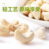 沃隆原味腰果850g罐装大腰果坚果炒货干果休闲零食特产 实拍图