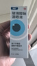 【原研进口】海露玻璃酸钠滴眼液 不含防腐剂人工泪液 眼药水眼疲劳眼干涩模糊 隐形眼镜直接滴0.1%*10ml*2盒 实拍图