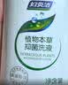 妇炎洁私处洗液植物本草抑菌洗液私处止痒洗液380ml*3瓶+冲洗器1个 实拍图