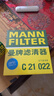 曼牌滤清器（MANNFILTER）空气滤清器空气滤芯C21011/C21022速腾宝来桑塔纳朗行境蔚领高尔 实拍图