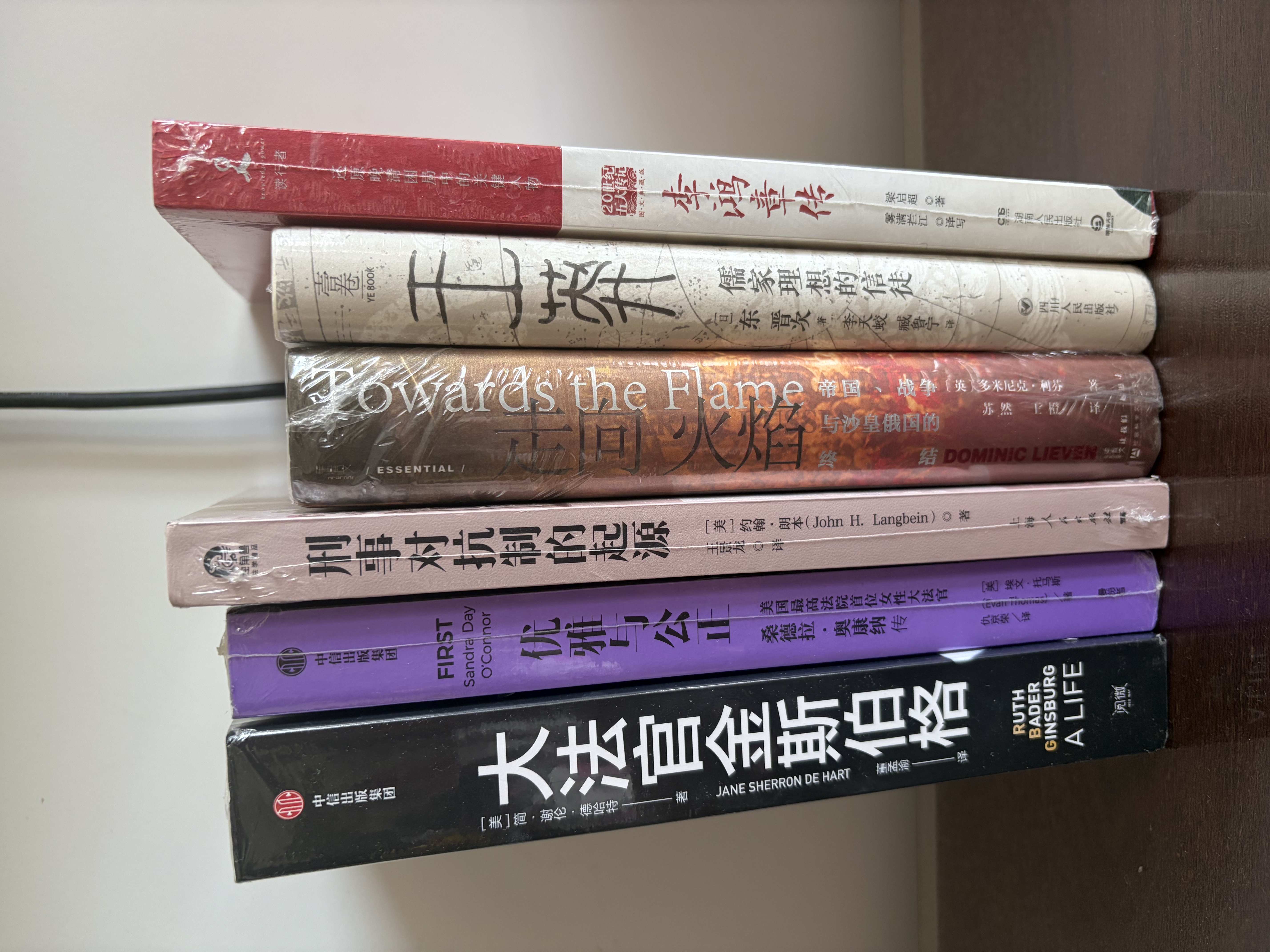 20世纪五大传记：李鸿章传（图文典藏版） 实拍图