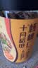 十月稻田 核桃仁 250g 新疆阿克苏产核桃仁 个大免剥 纸皮核桃仁 实拍图