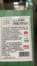 去寻绿茶杭州龙井头采10g2026新茶明前特级茶叶品鉴装 实拍图