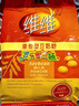维维维他型豆奶粉760g*2袋营养早餐即食代餐 非转基因大豆 线下同款 实拍图