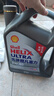 壳牌（Shell）超凡喜力2代灰壳 全合成机油 5w-40(5w40)API SP级 4L 汽车保养 实拍图