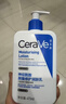 适乐肤（CeraVe）【会员】神经酰胺屏障修护保湿润肤乳30ml(乳液面霜男女适用) 实拍图