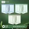 恒源祥男士内裤【虫草养护】森林氧吧凉感薄款冰丝无痕透气10A抗菌礼盒 实拍图