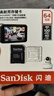 闪迪（SanDisk）64GB TF（MicroSD）4K内存卡 行车记录仪 监控摄像头专用 循环录制5,000小时 高耐用存储卡 实拍图