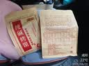 亿欣丰纯碱烤馍棒山西特产手指馍条临县远洋早餐小零食碱水烤馒头干 原味500g 手指馍条2斤 实拍图