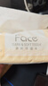 洁柔抽纸 粉Face3层120抽*24包  可湿水 原生木浆面巾纸 整箱柔韧纸巾 实拍图