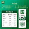 伊利【新鲜日期】金典有机纯牛奶250ml*16 3.6g乳蛋白 礼盒裝 3月产 实拍图