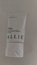 皑丽（ALLIE）嘉娜宝防晒霜日常通勤SPF50+水润防晒妆前乳40g-有效期至27年1月 实拍图