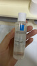 珂润（Curel）保湿水霜套装(2号水+面霜)补水敏感肌护肤化妆品套装男女生日礼物 实拍图