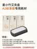 倍轻松（breo）颈椎按摩器 电子艾灸仪艾灸盒姜小竹礼盒 随身家用便携无烟艾灸 实用生日礼物 实用高档礼物 艾灸盒A1专用耗材月套餐·20条艾柱+1个滤网 实拍图