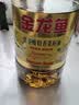金龙鱼 食用油 【保真菜籽油】非转基因 物理压榨 纯香低芥酸菜籽油5L 实拍图