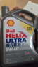 壳牌（Shell）全合成机油超凡喜力5W-40 API SP A3/B4级 4L灰壳保养香港进口 实拍图