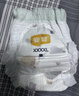 宜婴新梦想家全包臀小内裤2XL34片拉拉裤超薄【品牌直供 安心品质】 实拍图