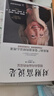 对财富说是 实拍图