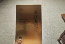 七春英红九号茗茶 英德红茶暖胃口粮茶功夫茶叶 广东特产250g 实拍图
