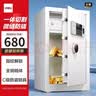 得力保险柜家用型保险箱 曜臻60cm指纹解锁 全钢家用防盗防搬走小金库可做床头柜 VA621白 实拍图
