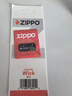 ZIPPO之宝配件耗材 全年口粮套装 ZCBEC-87（小油*4+火石*2+棉线*1） 实拍图