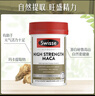 Swisse斯维诗 高浓度玛卡片 焕活精力维护机能支持男士两性健康60片*2瓶 实拍图