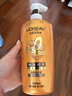 欧莱雅精油润养洗发水柔顺顺滑洗发露700ml(新老包装随机发货) 实拍图