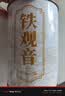 恬和茶叶安溪铁观音特级兰花香清香型正宗乌龙茶茶叶100克罐装 实拍图