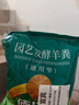 德沃多羊粪有机肥5KG通用植物盆栽花肥料花卉绿植羊粪蛋发酵羊粪肥内蒙 实拍图