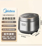 美的（Midea）【价保618】电饭煲0涂层316L母婴级不锈钢2L易清洁家用电饭煲小型2-3人低糖饭迷你电饭锅AFB2022LS 实拍图