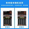 爱乐普（eneloop）充电电池5号五号4节高容量套装适用相机玩具K-KJ55HCC40C含55快速充电器 黑神话悟空游戏手柄电池 实拍图