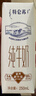 蒙牛特仑苏纯牛奶250ml*10盒 3.8g乳蛋白/100ml 精美送礼盒装 实拍图