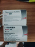 4盒装【原研进口】可申达 非奈利酮片 10mg*14片/盒 实拍图