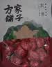 方家铺子特级新疆灰枣500g  1斤红枣果干新疆特产 泡茶煲汤煮粥零食 实拍图