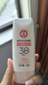 大宝集萃美白防晒露75g烟酰胺美白防晒霜儿童面部护肤品SPF30+ 实拍图