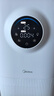 美的（Midea）【母婴认证】价保618甲醛数显空气净化器鼻炎除醛除烟味异味过敏原空气净化机森林家L1pro 实拍图