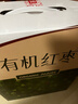 新边界新疆和田有机大红枣1280g 2026新货高端礼盒特产临零食干果骏枣子 实拍图