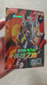 布鲁可积木人 奥特名鉴星辰版01单盒 潮玩男生玩具生日女生礼物收藏模型 实拍图