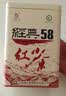 凤牌 红茶 经典58 云南凤庆滇红特级380g罐装茶叶 中华老字号 实拍图