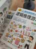 中国少年儿童百科全书（8册）彩图注音儿童科普读物 地球 海洋 宇宙 恐龙 人体奥秘 动物 植物 科学技术 6-12岁少年儿童少儿科普 小学生二三年级课外阅读  实拍图