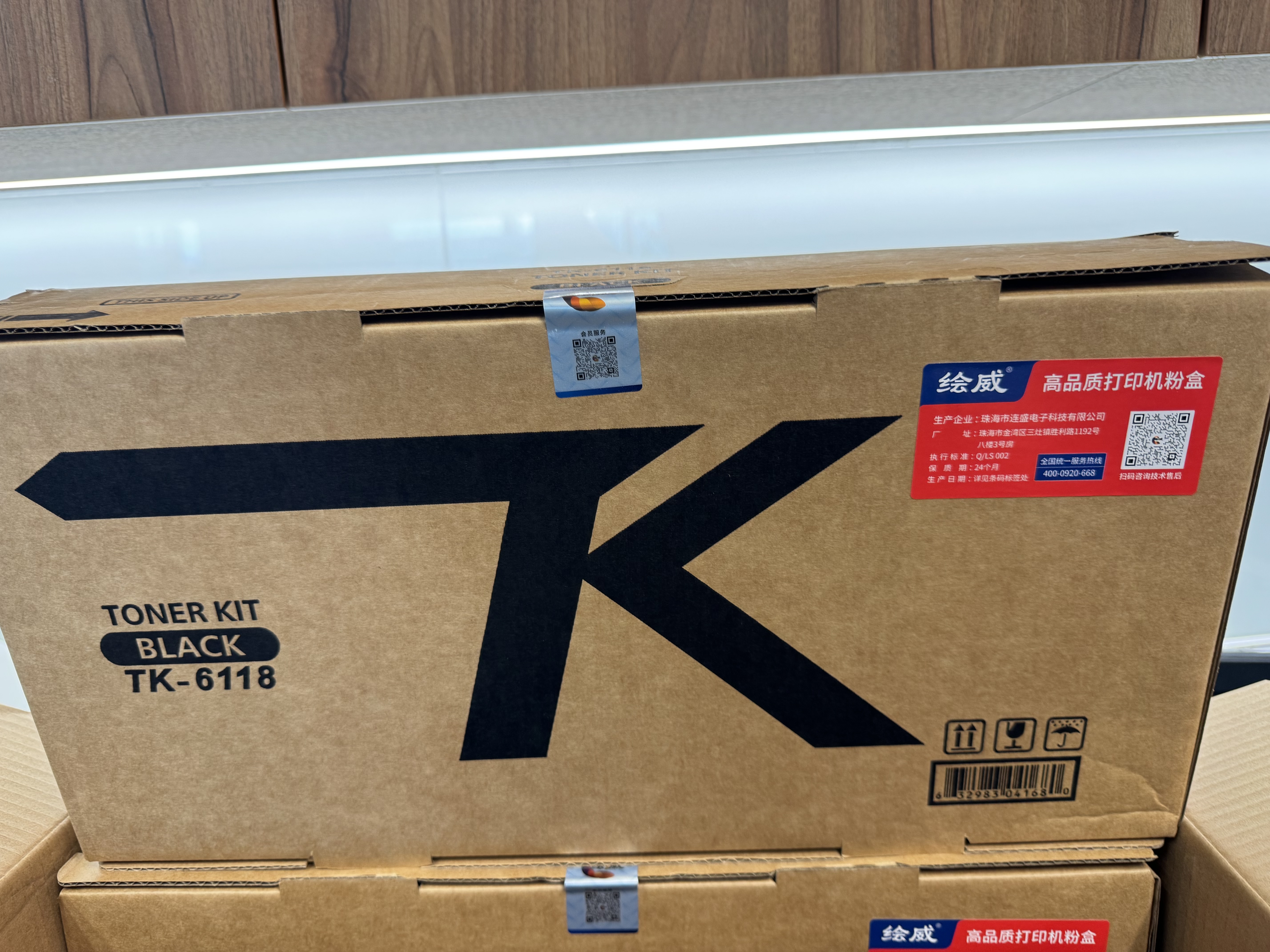 绘威适用京瓷M4125idn粉盒TK-6118墨盒ECOSYS M4125idn打印机硒鼓TK6118碳粉 墨粉盒 2支装 实拍图