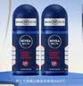 妮维雅（NIVEA）男士干爽魄力爽身走珠液50ml*2腋下除臭净味止汗露抑汗干爽礼物 实拍图