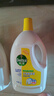 滴露（Dettol）衣物消毒液除菌柠檬3L 99.9%杀菌除螨内衣儿童衣服消毒水配洗衣液 实拍图