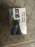 慢严舒柠润喉糖护嗓32g*4盒橘红胖大海口香糖薄荷糖教师礼物咽嗓含片 实拍图