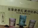 谷之优品【高钙礼盒】高钙高蛋白食养礼盒营养品礼盒送长辈实用900g 实拍图