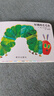 【信谊】好饿的毛毛虫 纸板书（0-3岁）艾瑞卡尔世界畅销儿童绘本突破5000万册名师推荐童书 一升二衔接 小升初衔接 早教启蒙 实拍图